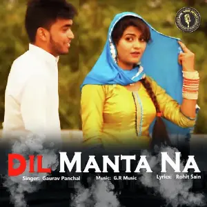Dil Manta Na image
