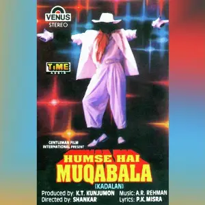 Hum Se Hai Muqabala , Kadalan 
