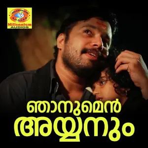 Njanumen Ayyanum image