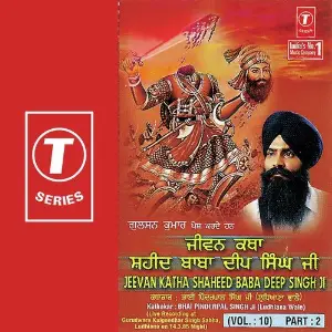 Jeevan Katha Shaheed Baba Deep Singh Ji (Vol. 10) (Part 2) Bhai Pinderpal Singh Ji-Ludhiana Wale