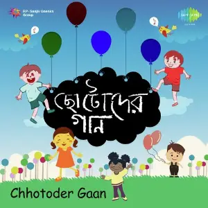 Chhotoder Gaan image
