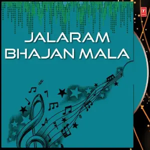 Jalaram Bhajan Mala image