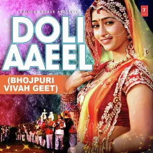 Doli Aaeel (Bhojpuri Vivah Geet) image