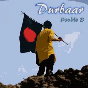 Durbaar image