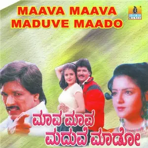 Maava Maava Maduve Maado image