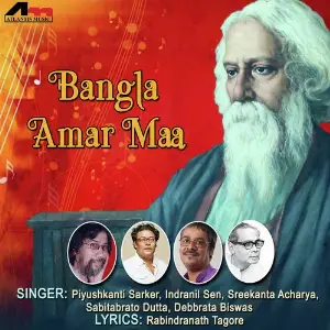 Bangla Amar Maa image