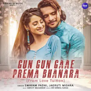 Gun Gun Gaae Prema Bhanara (From Love Tuition) image