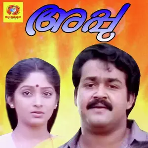 Appu image