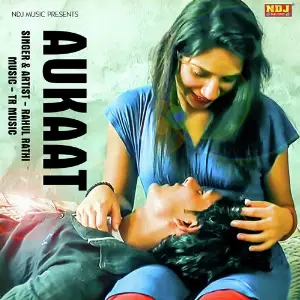 Aukaat image