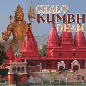 Chalo Kumbh Dham Various Artists