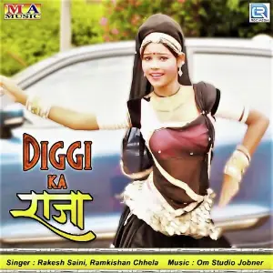Diggi Ka Raja image