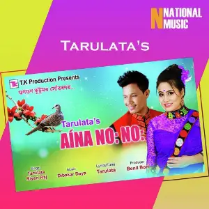 Aina No No - Single image