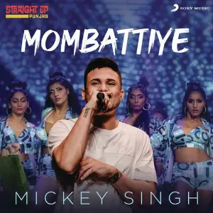 Mombattiye (Folk Recreation) image