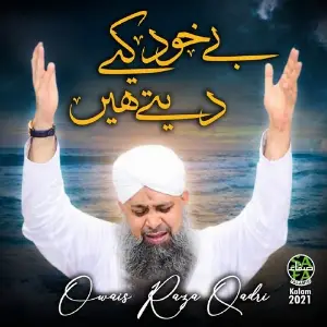 Be Khud Kiye Dete Hain Alhajj Muhammad Owais Raza Qadri