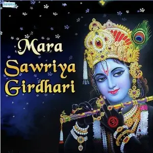 Mara Sawriya Girdhari image
