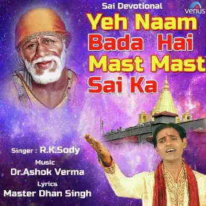 Yeh Naam Bada Hai Mast Mast Sai Ka image