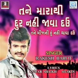 Mahobbat No Tamasho Rakesh Barot