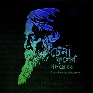 Chena Fuler Gondho Srote image