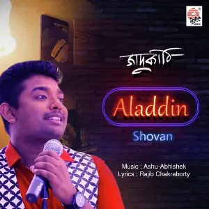 Aladdin - Single image