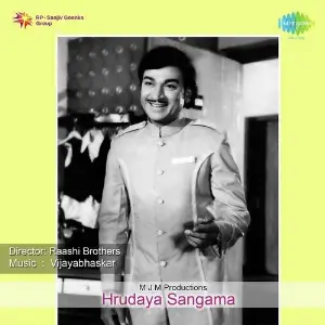 Hrudaya Sangama image