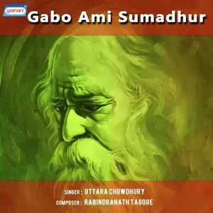 Gabo Ami Sumadhur image