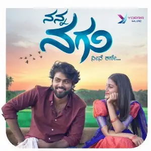 Nanna Nagu image