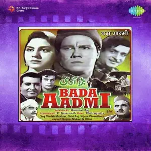 Bada Admi Chitragupta