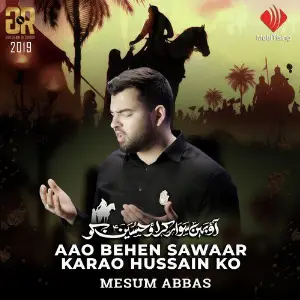 Aao Behen Sawaar Karao Hussain Ko - Single image