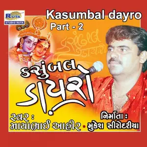 Kasumbal Dayro, Pt. 2 image