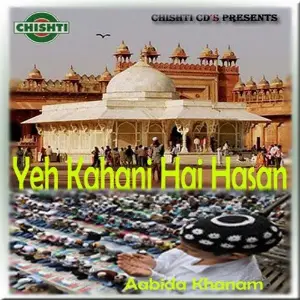 Yeh Kahani Hai Hasan image