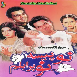 No Paisa No Problem image