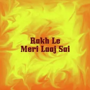 Rakh Le Meri Laaj Sai Achal Srivastava