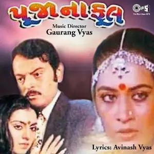 Pooja Na Phool image