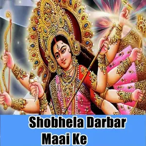 Shobhela Darbar Maai Ke image