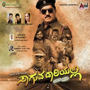 Saaguva Daariyalli image