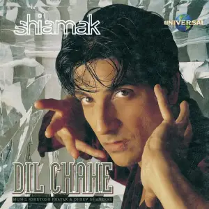 Dil Chahe Shiamak Davar