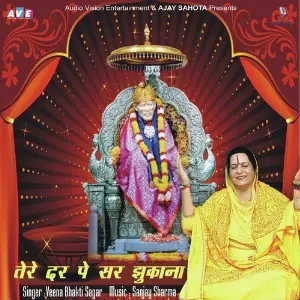 Tere Dar Pe Sar Jukana image
