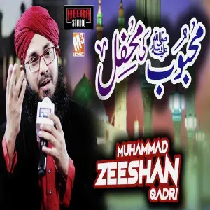 Mehboob Ki Mehfil - Single image