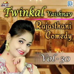 Twinkal Vaishnav Rajasthani Comedy Vol 30 image