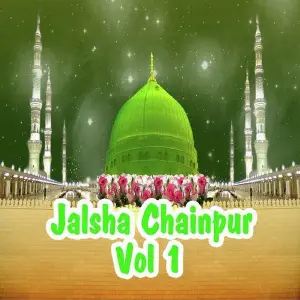 Jalsha Chainpur Vol 1 image
