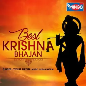 Best Krishna Bhajan Vithal Dayma