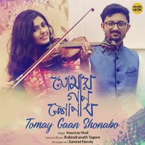 Tomaro awsheeme Rabindranath Tagore, Samrat Nandy