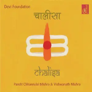 Chalisa image
