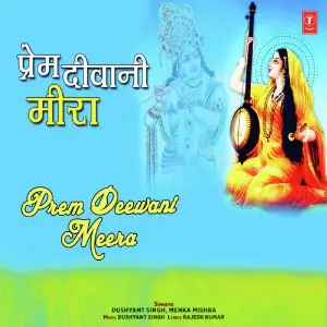 Prem Deewani Meera image