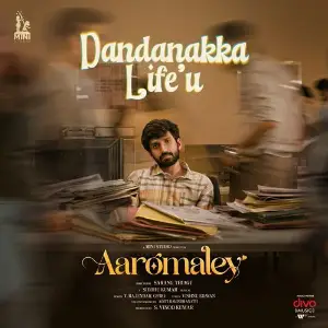 Dandanakka Lifeu (From Aaromaley) image