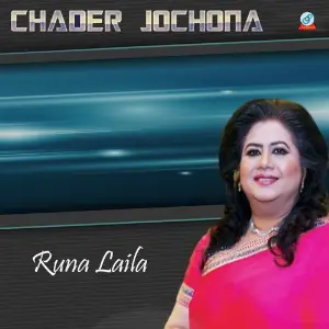 Chader Jochona image