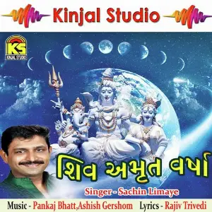 Shiv Amrut Varsha image