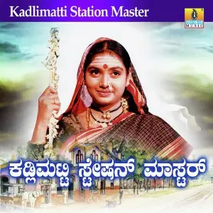 Kadlimatti Station Master image
