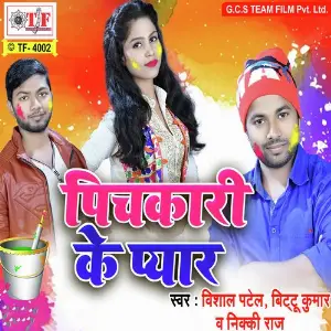 Odhani Odh Ke Tu Prem Sagar Singh