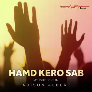 Hamd Kero Sab - Single image